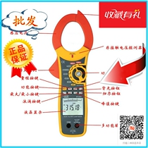 1500A AC DC Pincers Form CEM Changchang DT-3351 AC DC True Valid Value Pincer Form
