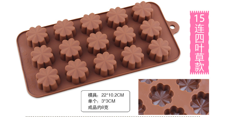 Nướng khuôn sô cô la silicone 2 bánh bánh quy thạch pudding đá viên DIY xà phòng thủ công bán DIY công cụ khay làm bánh