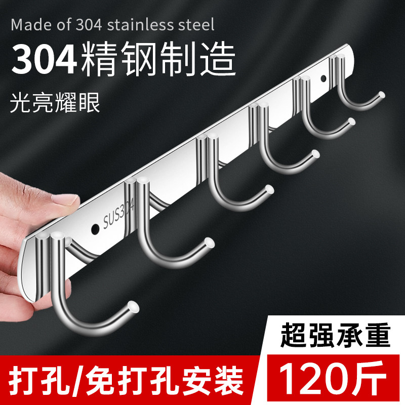Stainless steel hook strong viscose kitchen wall hanging a row of sticky hooks free punching clothes hook bathroom hanger bathroom
