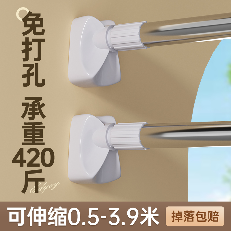 Punch-free telescopic clotheshorse Balcony Curtains Shrink Clothes-clothes Toilet Support Stay Bar Wardrobe Hanging Clothes Pole-Taobao