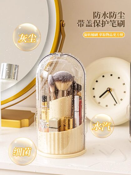 化妆刷收纳筒旋转防尘梳妆台化妆品收纳盒口红眼影置物架桌面笔筒