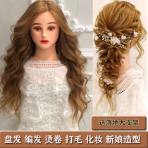 With shoulder dummy head hairdressing practice head doll head head mold plate hair weaving model head makeup can be hot roll shape