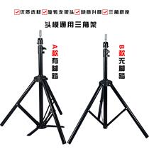 Hairdressing head model bold bracket doll head bracket hair head bracket support model head tripod head mold bracket