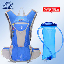 Pathfinder Tiger new cycling lightweight breathable backpack Marathon running backpack kettle water bag equipment 15L