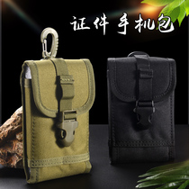 Outdoor mobile phone fanny pack Men and women wear belts Multi-function ID sports running tactics Waterproof mobile phone small hanging bag