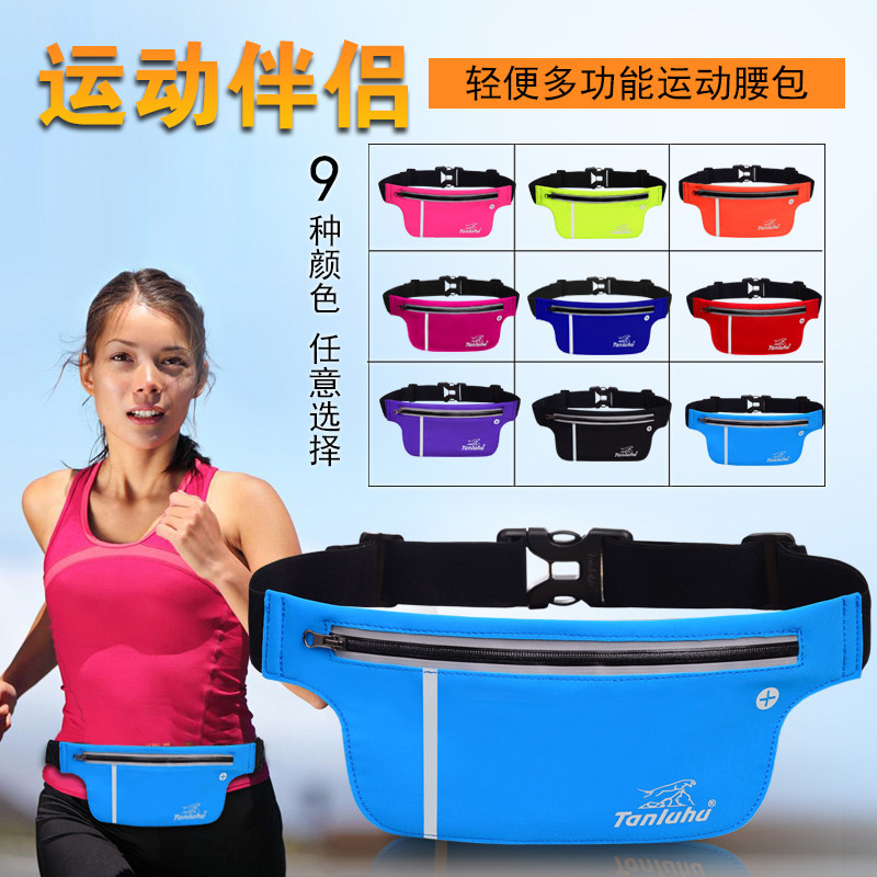 Men and women casual sports outdoor multifunctional running gear mobile phone pockets close-fitting elastic marathon belt small