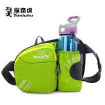 Pathfinder Tiger running fanny pack Outdoor sports kettle fanny pack Multi-functional cycling mountaineering marathon sports equipment