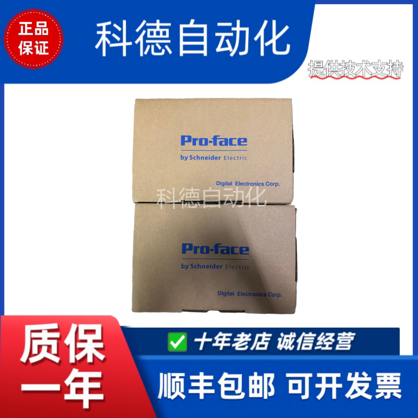 普洛菲斯触摸屏AGP3200/AST3201/3211 -A1-D24/3300/-T1/L1/S1-D24适合哪些工业场景应用呢？（智能化升级趋势解读）-触摸屏-淘宝百科网