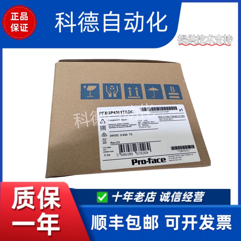 Proface Touch Screen Pfxgp4301Tad/Gp4301Tad/Gp4301Tadw/Gp4301Tadwc