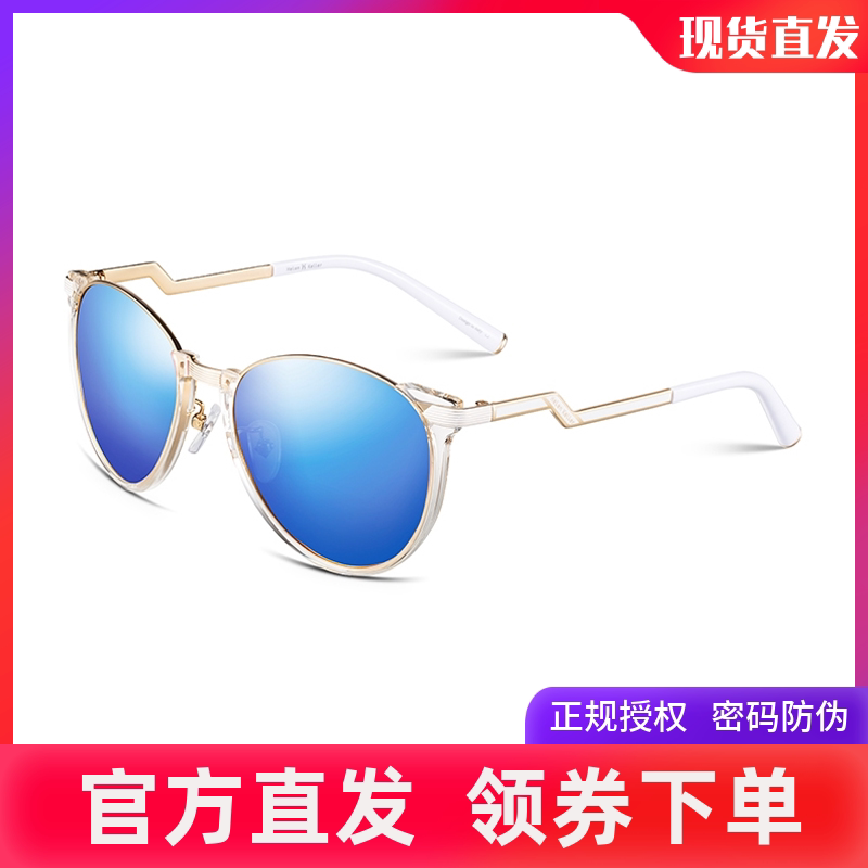 Helen Keller sunglasses female polariscope sunglasses color film stars the same small face sunglasses H8350