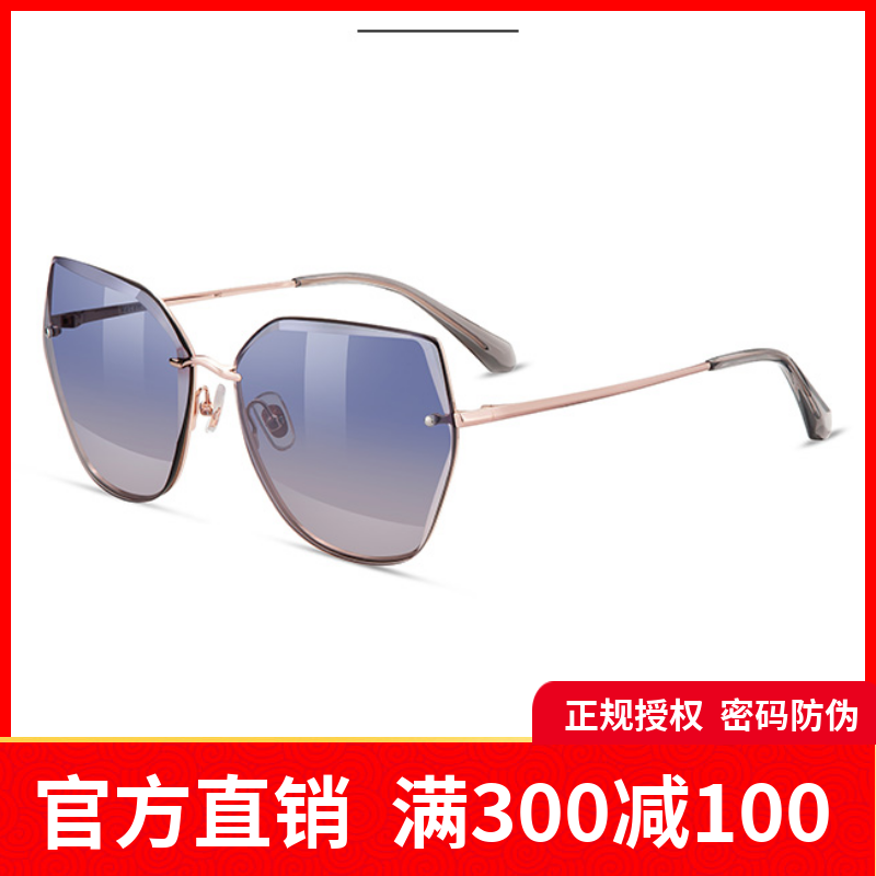 New Helen Keller Women's Sunglasses Stars The Same Fashion Big Box Colorful Sunglasses Bias H8812