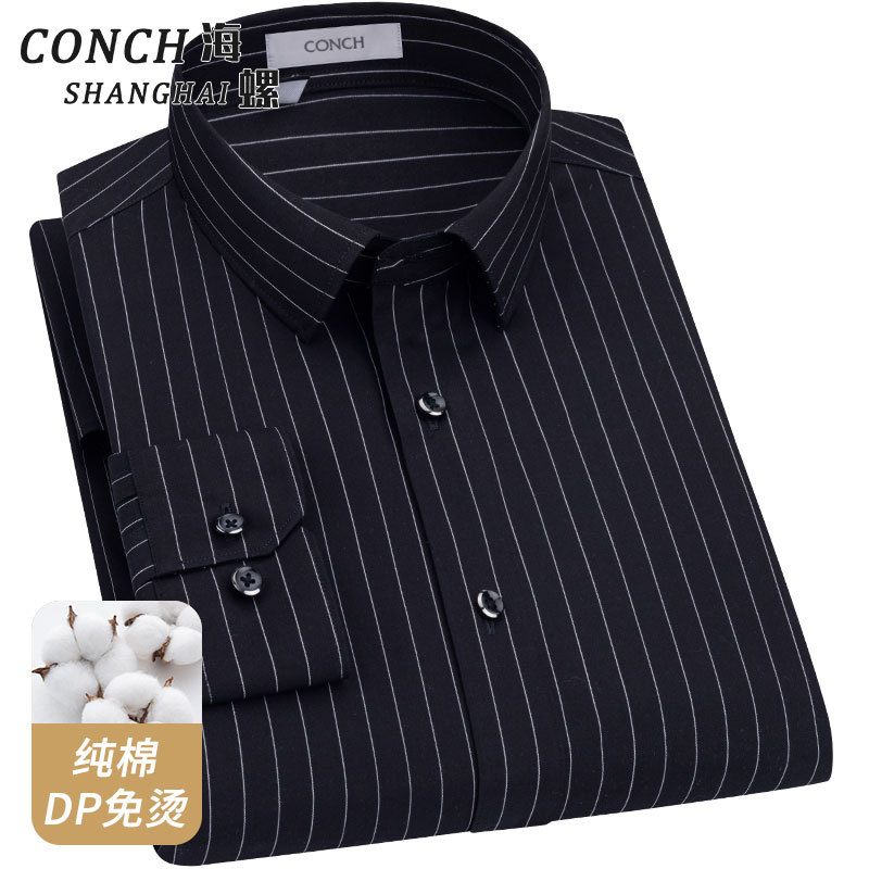 Conch Black Striped Shirt for Men, Long-Sleeved, Autumn, Pure Cotton, Wrinkle-Free, Business Casual, High-End, All-Cotton Black Shirt