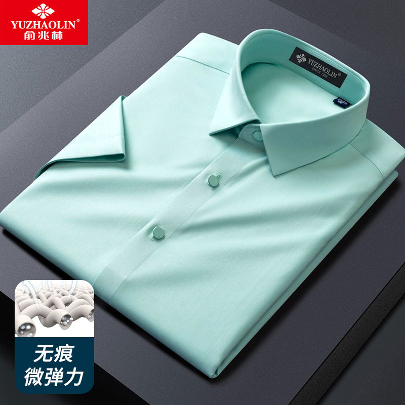 Yu Zhaolin Green Shirt Men's Short-Sleeved Summer Style Youth Casual Apple Green High-End Anti-Wrinkle Men's Half-Sleeved Shirt