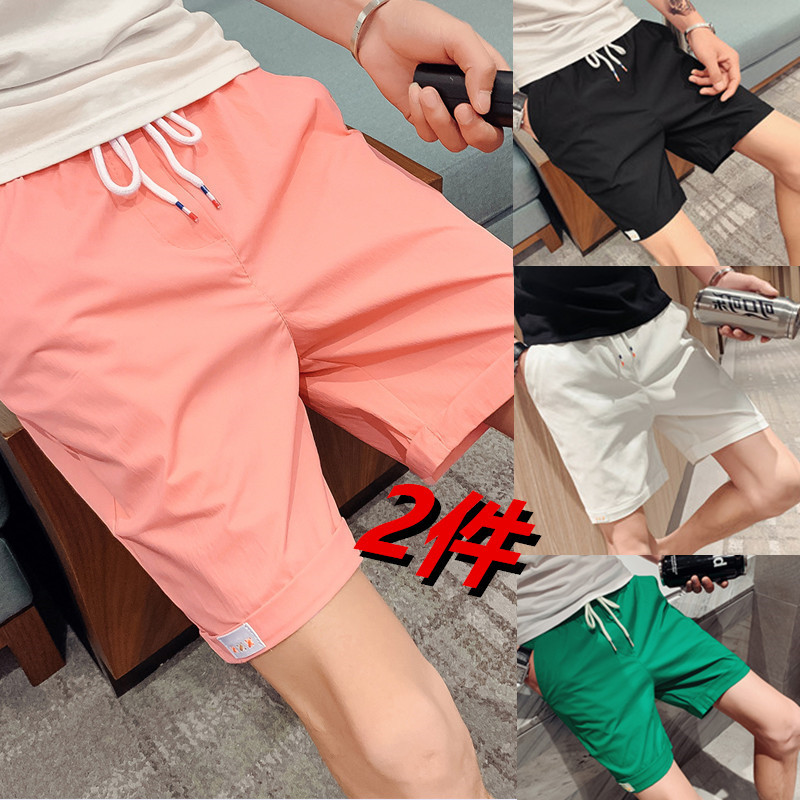 Quick-Drying Summer Men's Shorts, Sports Quick-Drying Five-Point Shorts, Solid Color Casual Beach Shorts, Trendy Men's Pants