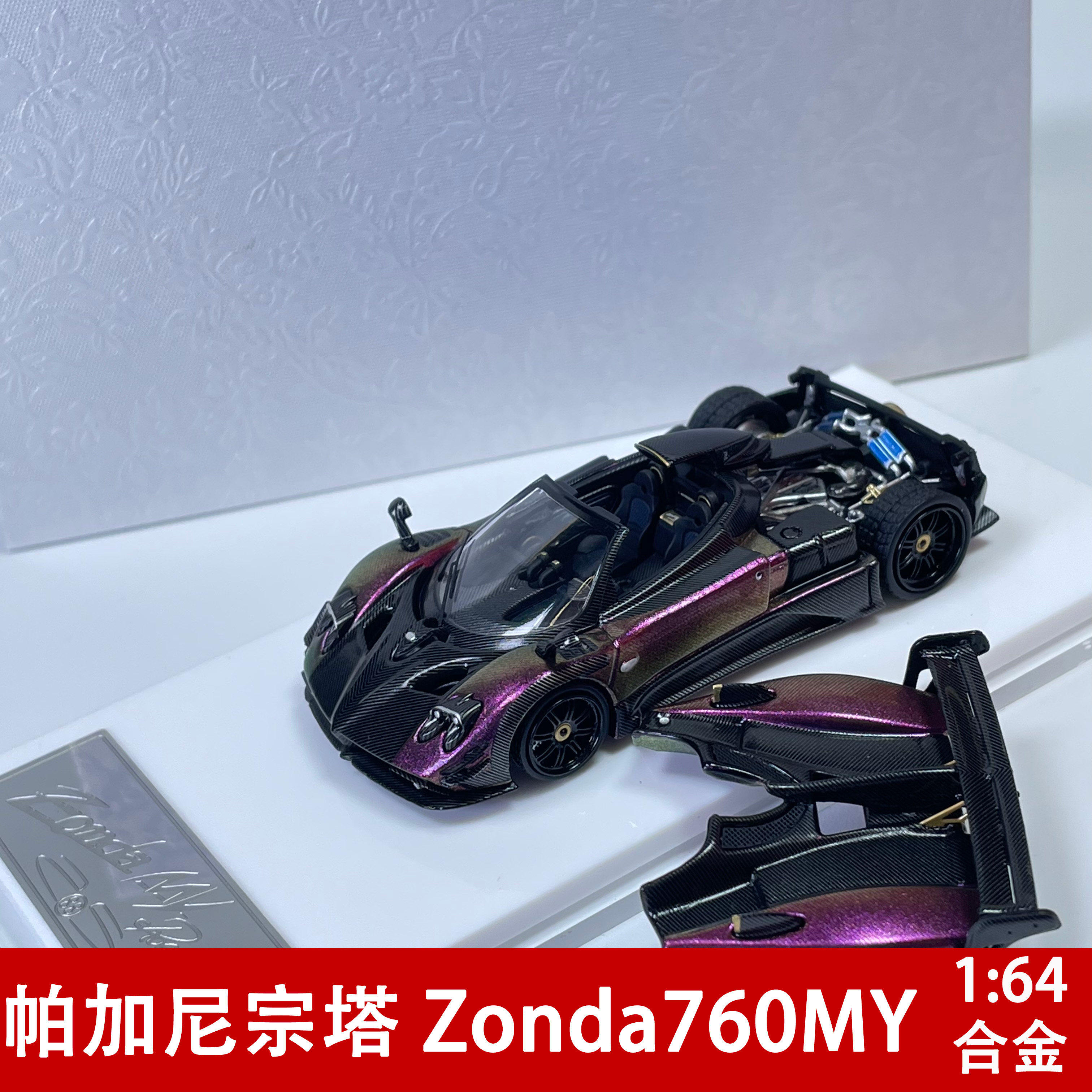 YC Model 1:18 三菱帕杰罗V73合金全开模型，超还原的梦幻玩具！(๑•̀ㅂ