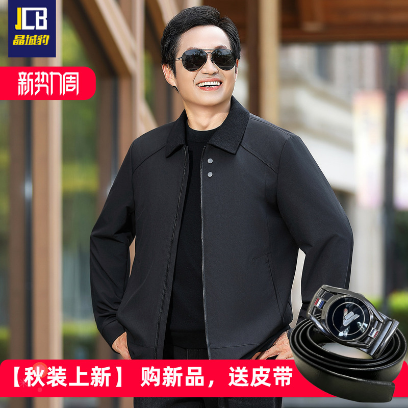 Old Money Style Middle-Aged Men's Jacket 2026 New Model Dad's Spring and Autumn Casual Turn-Down Collar Top for Middle-Aged and Elderly Men