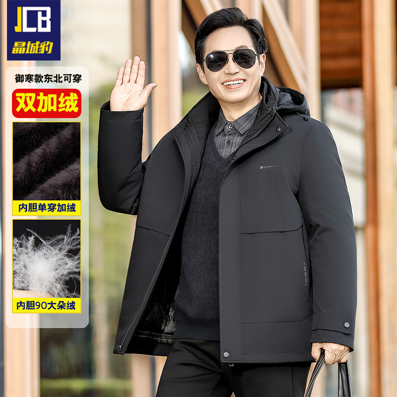 Dad's Cotton-Padded Winter Jacket, New Style for Middle-Aged and Elderly Men, Father's Cotton Coat with Fleece Lining, Thickened Partial down Jacket