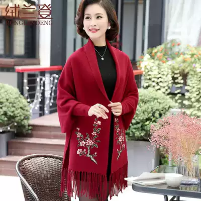 Middle-aged women's shawl 40-year-old noble mother's autumn jacket Wedding dress cloak cloak cardigan top