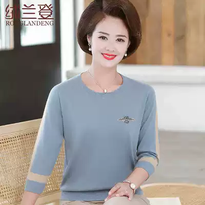 Mother Spring and Autumn Dress Jacket Jacket 2021 New Middle-aged and Elderly Women's Seven-point Sleeve T-shirt Thin Summer Clothes