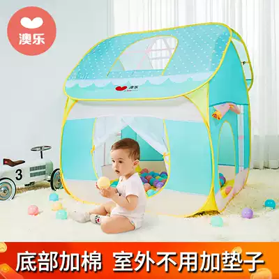 Aole children's tent game house Indoor princess girl boy household large sleeping small house doll house