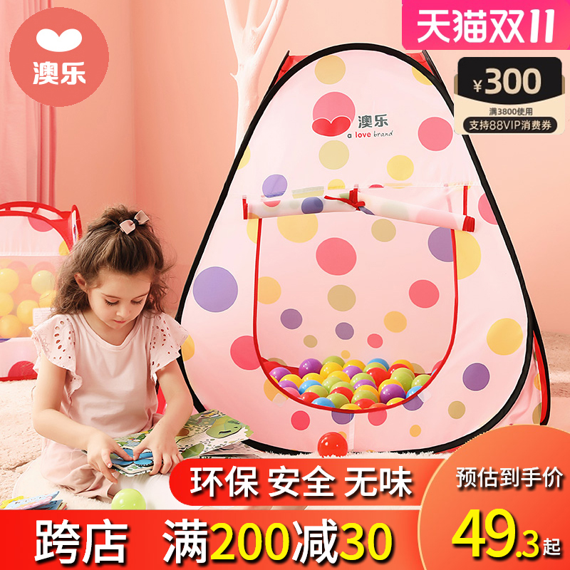 Aole children's small tent indoor princess girl boy automatic single tent outdoor small house game house
