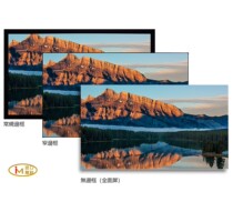 Jingke ultra-high-definition anti-light curtain 100-inch household picture frame 3D projector 4K 8K narrow edge boundless wall-mounted screen