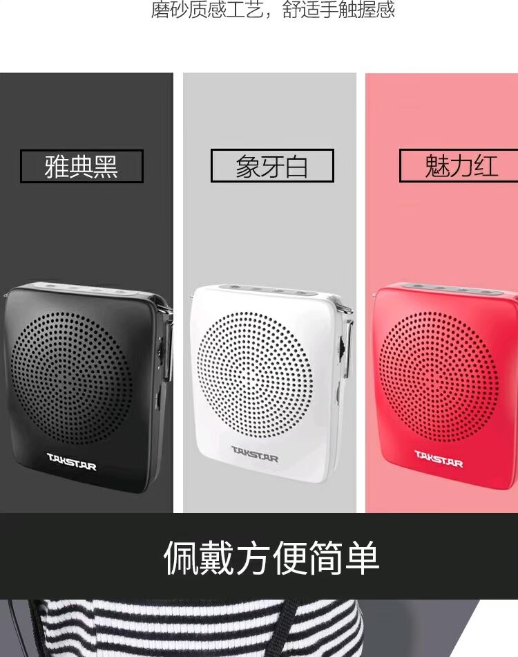 Takstar / chiến thắng giáo viên loa E128 ong chuyên dụng không dây công suất cao Bluetooth giảng dạy giải thích hướng dẫn loa di động ngoài trời loa loa âm nhạc chơi lớp kho báu - Trình phát TV thông minh may chieu epson
