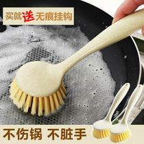 Kitchen brush long handle pot brush pot artifact does not hurt the hand does not hurt the pot does not stick oil with handle pot brush Kitchen cleaning brush