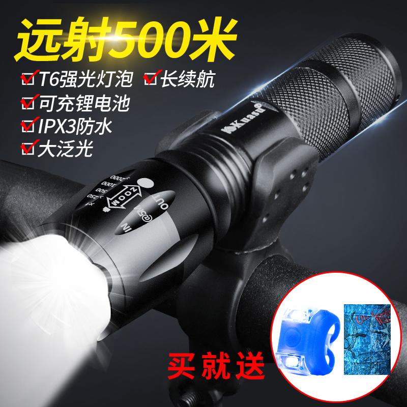 Intense Light Flashlight Zoom Bright Mountain Tail Lights Bike Accessories Q5 Intense Light T6 Flashlight Riding Gear