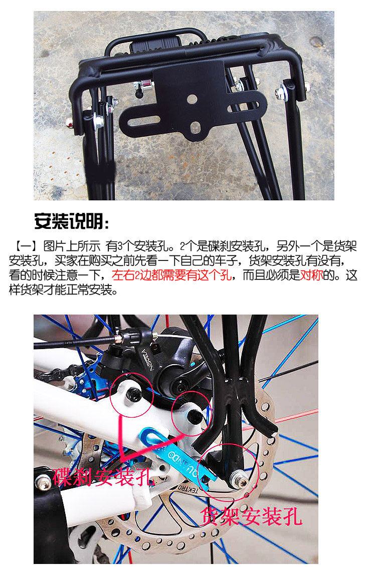 Porte-bagages pour vélo - Ref 2411130 Image 11