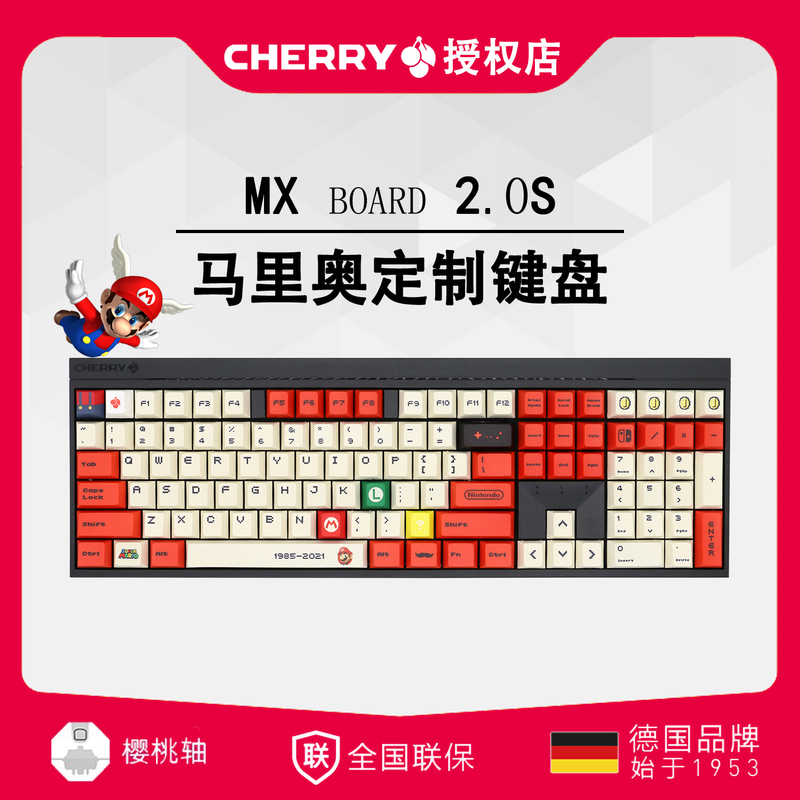 German Cherry Cherry Mx2.0S Rgb Light-Emitting Mario Red and White Cartoon Custom Version Mechanical Keyboard