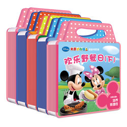 Set of 5 Disney Cardboard Bubble Books: Happy Picnic Day, Donald Duck's Christmas Gift, Mickey's Space Journey, Donald Duck's Blue Ribbon Award, Ages 1-3, Early Education Enlightenment, Tear-Resistant Cognitive Cards, Educational Toys