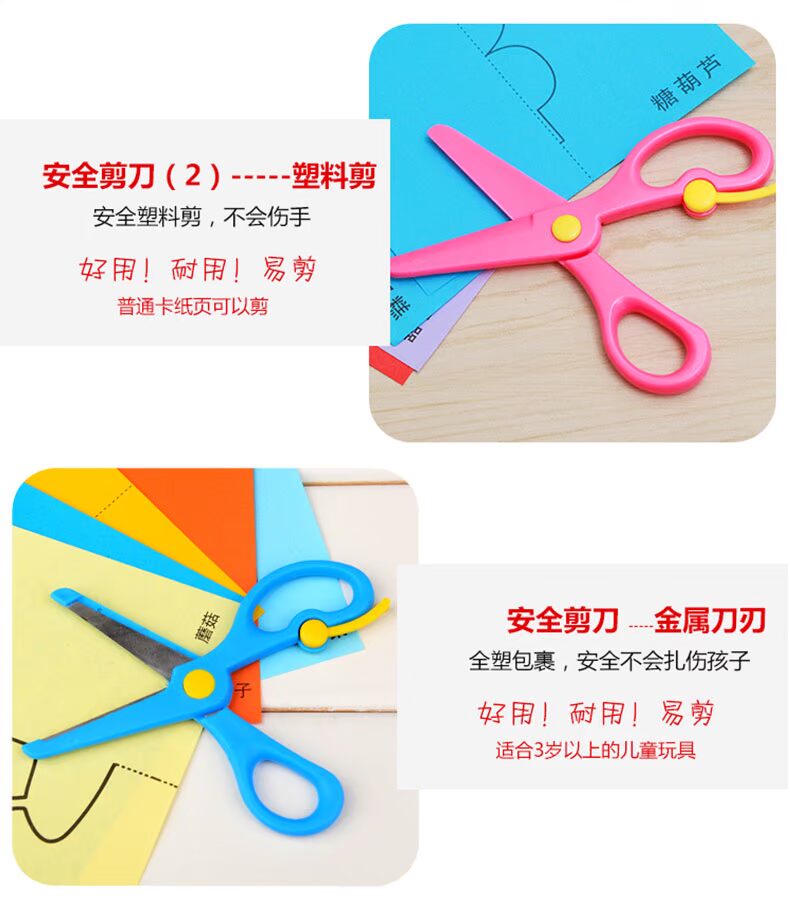 Trẻ em cắt giấy 3-6 tuổi đồ chơi giáo dục cho bé trai và bé gái mẫu giáo bé tự làm vật liệu origami Daquan - Handmade / Creative DIY đồ dùng đồ chơi tự làm của giáo viên mầm non