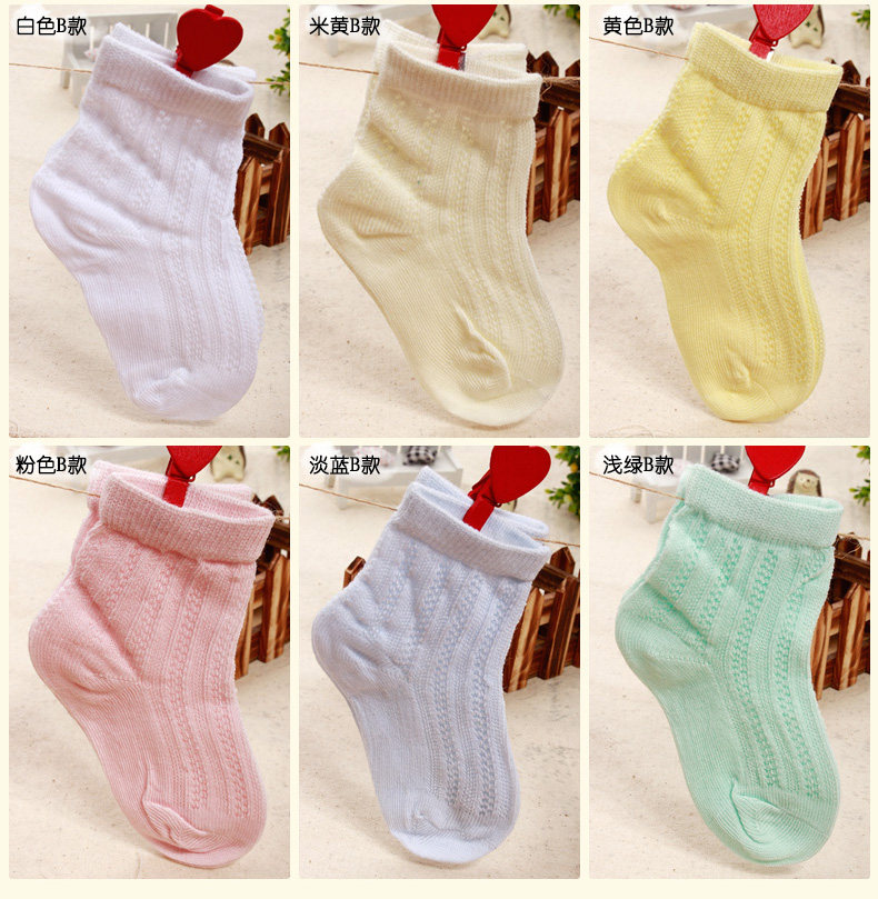 Chaussettes pour bébé - Ref 2109362 Image 16