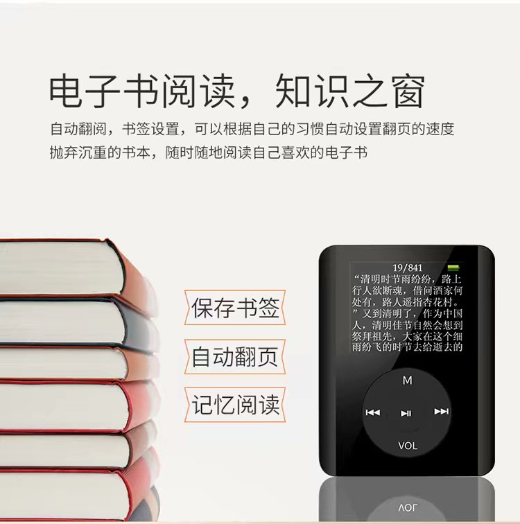 máy nghe nhạc giá rẻ	 Máy nghe nhạc video Holy Butterfly MP4 HD với màn hình Âm nhạc MP3 lossless Sinh viên Walkman bên ngoài