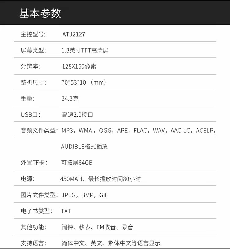 máy nghe nhạc giá rẻ	 Máy nghe nhạc video Holy Butterfly MP4 HD với màn hình Âm nhạc MP3 lossless Sinh viên Walkman bên ngoài