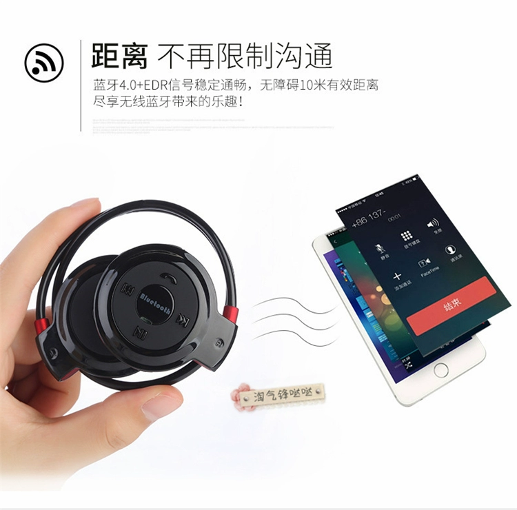 Đầu gắn thể thao MP3 tai nghe Bluetooth thông minh Bluetooth mini501 máy nghe nhạc cuộc gọi không dây Walkman - Máy nghe nhạc mp3