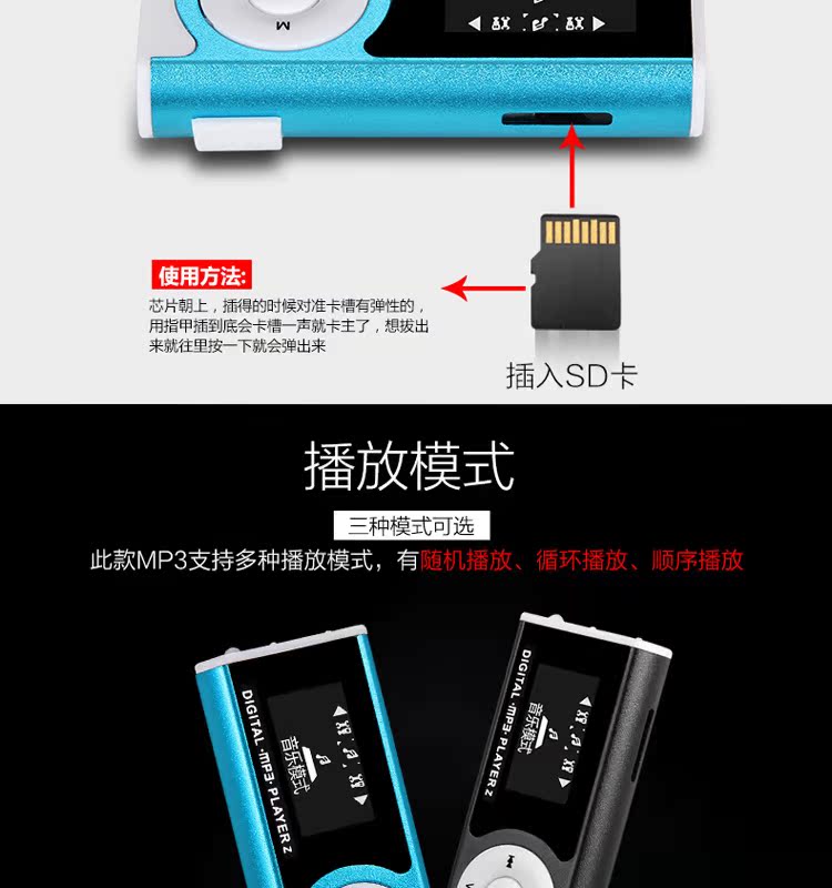 Light clip Máy nghe nhạc MP3 màn hình học sinh học nhạc thể thao Tiếng Anh Thẻ Walkman Máy nghe nhạc MP3 - Máy nghe nhạc mp3 máy nghe mp3