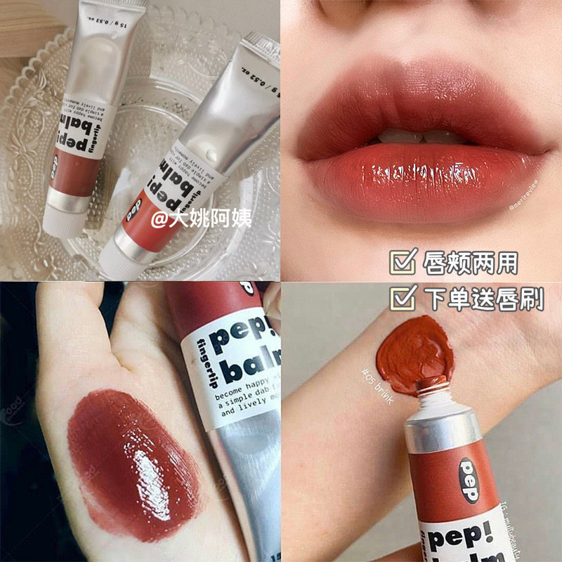 Spot Korea i'm meme pigment watercolor lip glaze lip gloss immeme blush lip and cheek dual-use 05brink