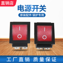 Boiler iron power switch accessories Original original universal switch Pressure boiler electric iron accessories