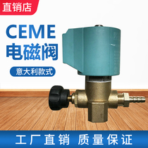 CEME Italian solenoid valve Electric heating boiler accessories Electric iron Steam solenoid valve ironing equipment adjustment