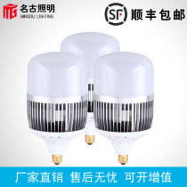  High-power LED bulb super bright e27 screw mouth household 60W100W energy-saving bulb factory factory workshop lighting