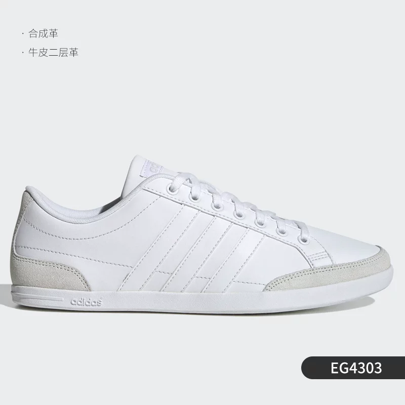 Adidas/Adidas [официальные NE0 женские осенние низкие удобные нескользящие прочные кроссовки DB0126]