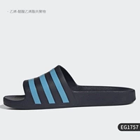 EG1757