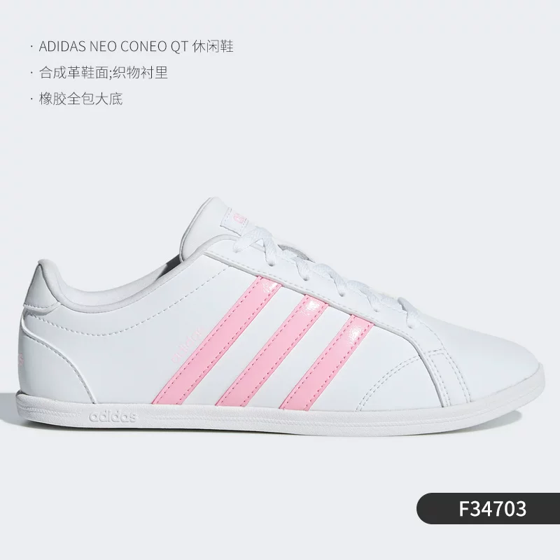 Adidas/Adidas [официальные NE0 женские осенние низкие удобные нескользящие прочные кроссовки DB0126]