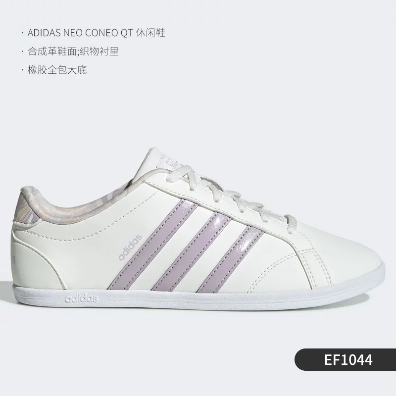 Adidas/Adidas [официальные NE0 женские осенние низкие удобные нескользящие прочные кроссовки DB0126]