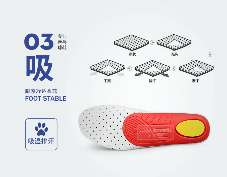 JOOLA tuyệt vời Laura giày bóng bàn giày nam giày của phụ nữ thoáng khí non-slip đào tạo giày chuyên nghiệp giày bóng bàn trẻ em giày thể thao đẹp