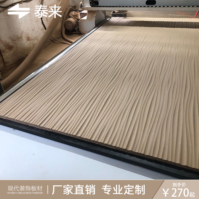 Small corrugated wave board wall panel modern light luxury home improvement tooling background wall front desk decorative board