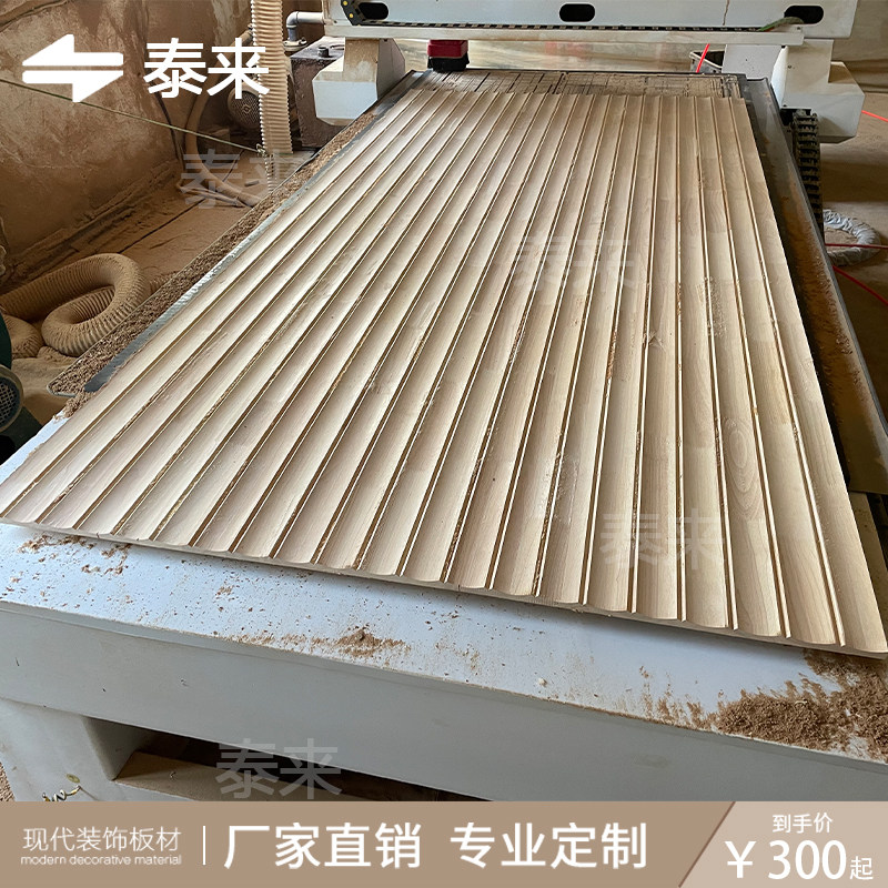 Groove Wave Plate Background Wall Genguan Brief Decoration Partition Dining Room Net Red Sepvayate Corrugated Plate Protective Wall Plate