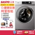 Máy giặt tự động chuyển đổi tần số thông minh Sanyo / Sanyo Air9S 9 kg - May giặt